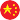 Chinese
